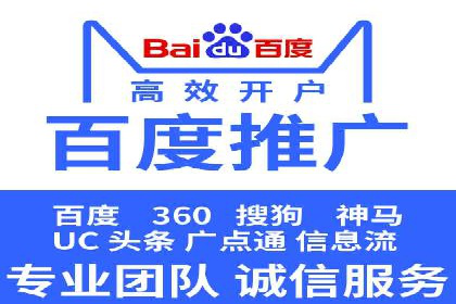 娱乐业SEM外包服务的多维度营销策略