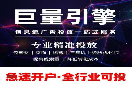 抖音信息流广告投放的ROI提升策略及案例分享
